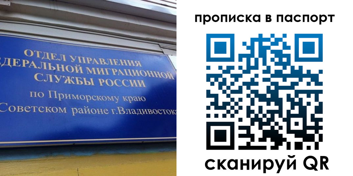 регистрация в Армянске