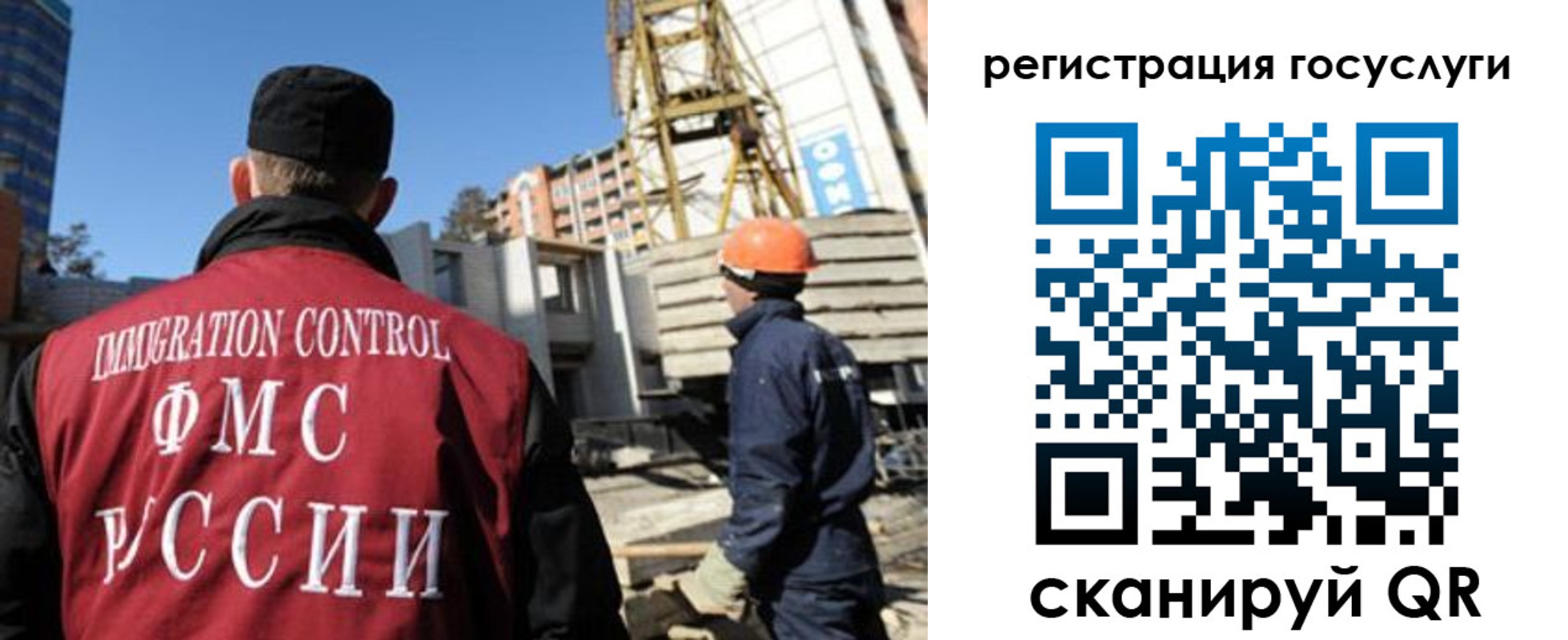 временная регистрация для школы в Армянске