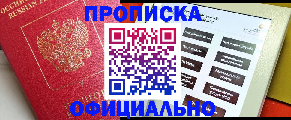 форма 3 в Армянске